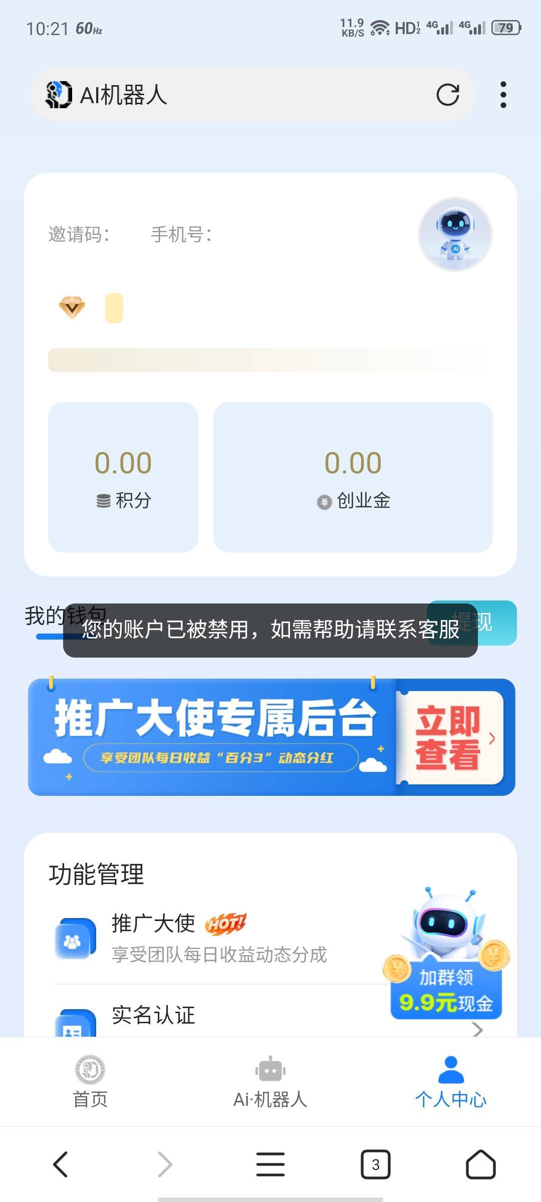 这是什么鬼

92 / 作者:东方蟑螂 / 