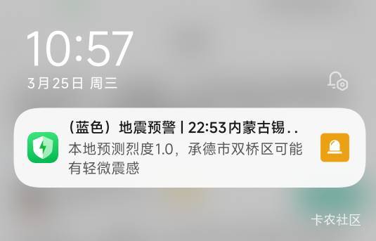 我去地震了刚才我还以为有人敲我玻璃呢

2 / 作者:战神迪迦奥特曼 / 