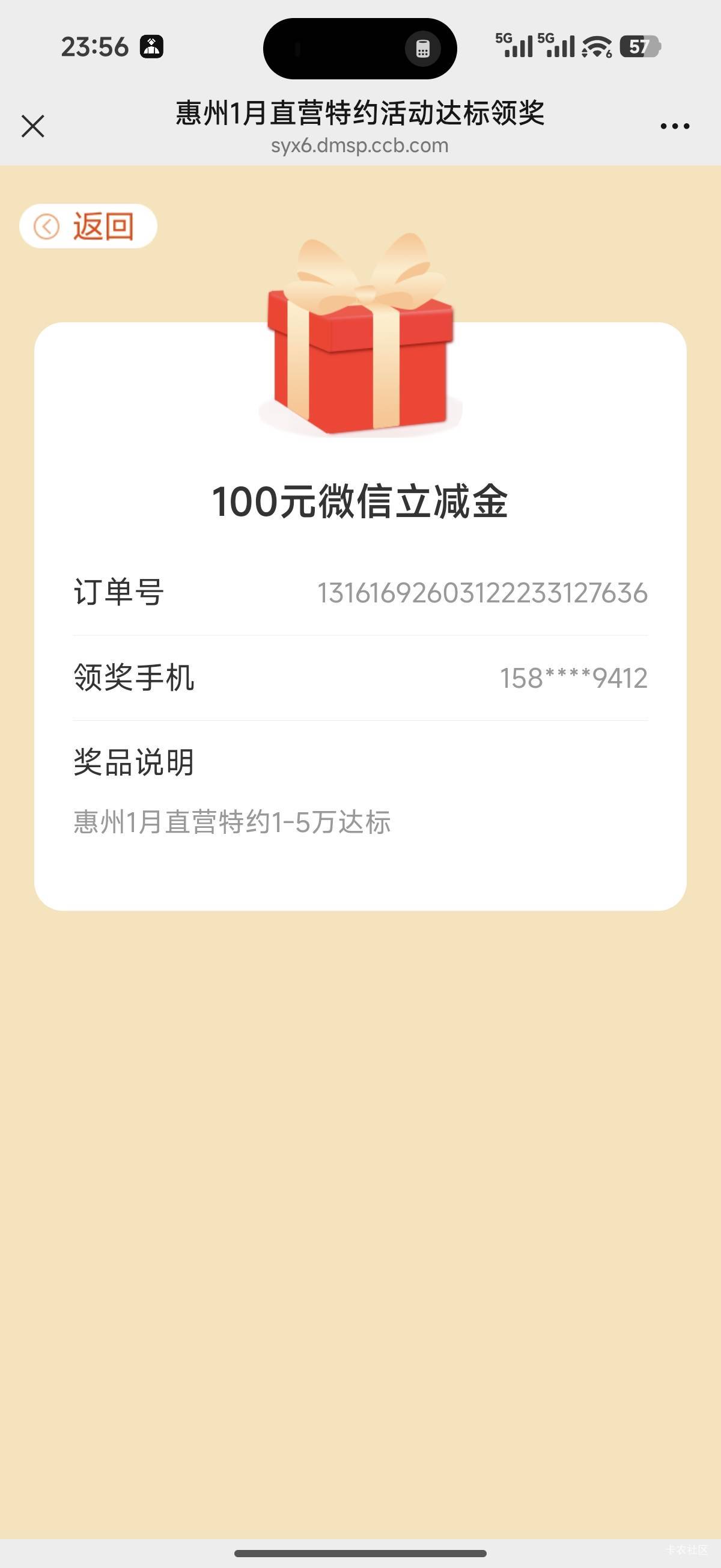 破零了老哥们


60 / 作者:总好过你 / 