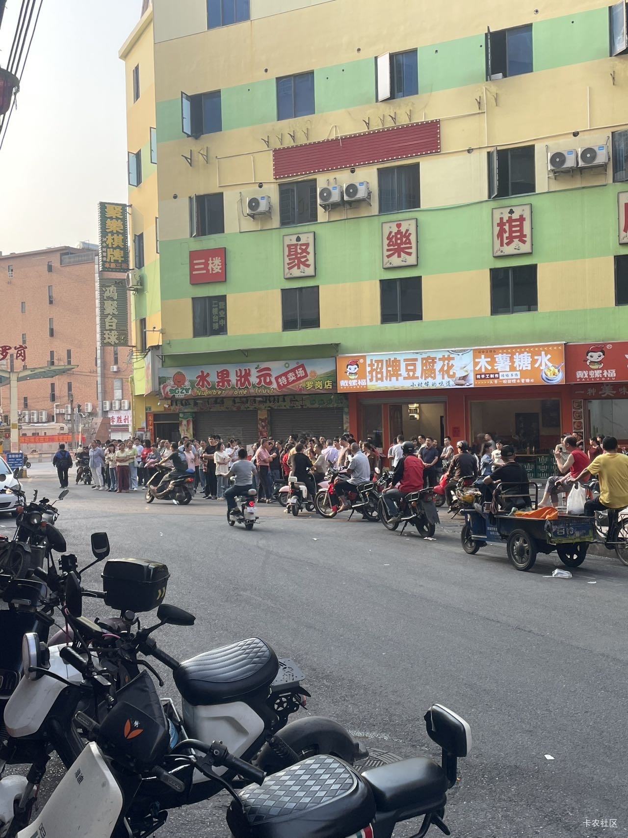 日结了日结了抓紧上车

43 / 作者:王思聪！ / 