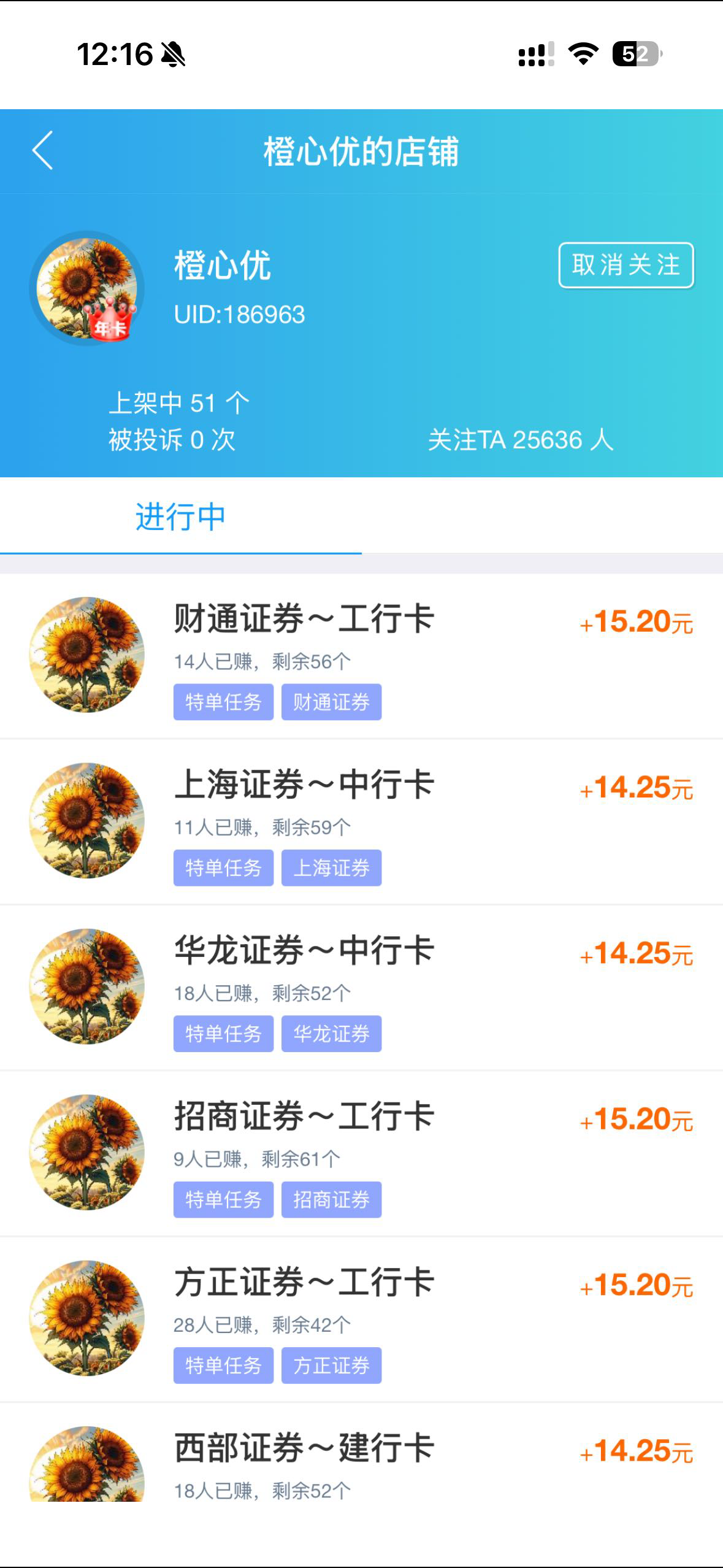 这个审核快吗？

37 / 作者:卡农第二帅。 / 