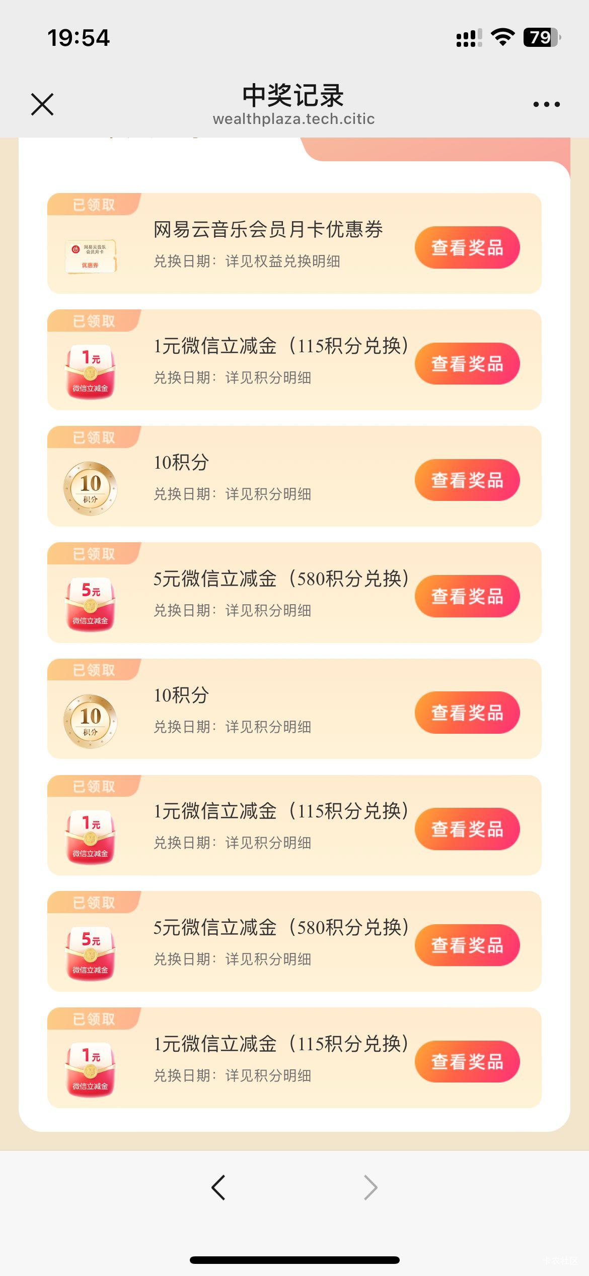 中信财富广场小水吧


98 / 作者:村草 / 