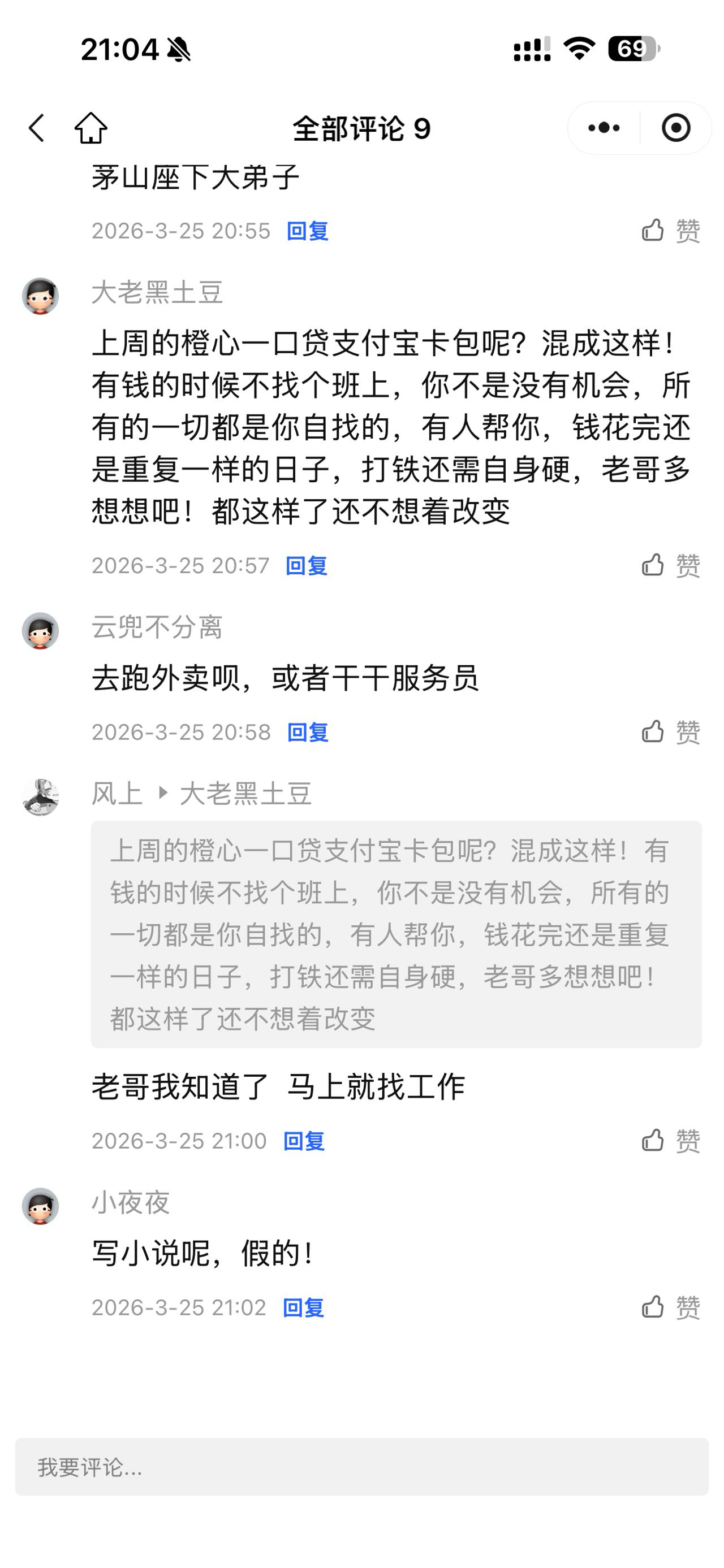 被发现了老哥们救救我


77 / 作者:风上 / 
