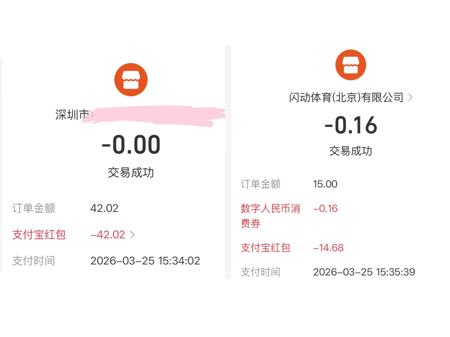 一句专业语言直接补发
哈哈哈




46 / 作者:小熊科技 / 