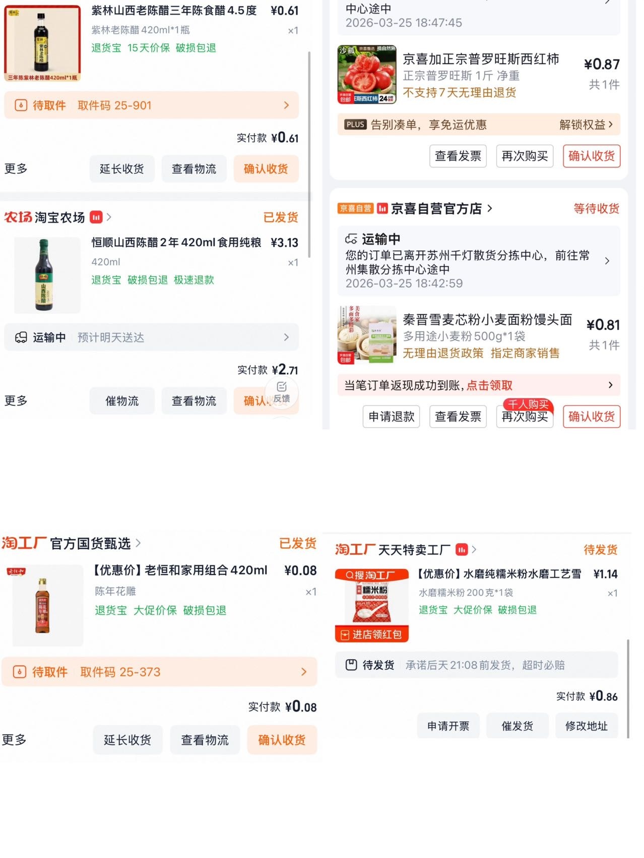 一句专业语言直接补发
哈哈哈




23 / 作者:小熊科技 / 
