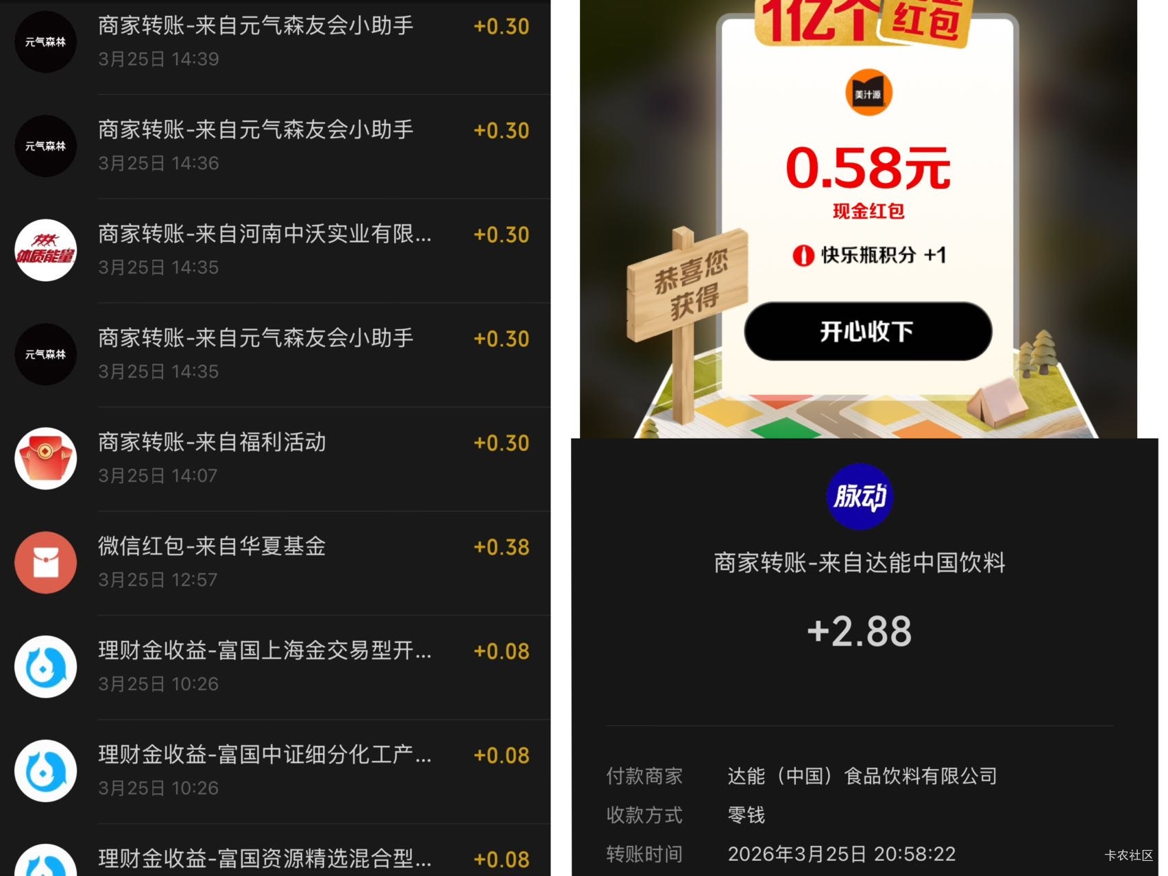 一句专业语言直接补发
哈哈哈




100 / 作者:小熊科技 / 