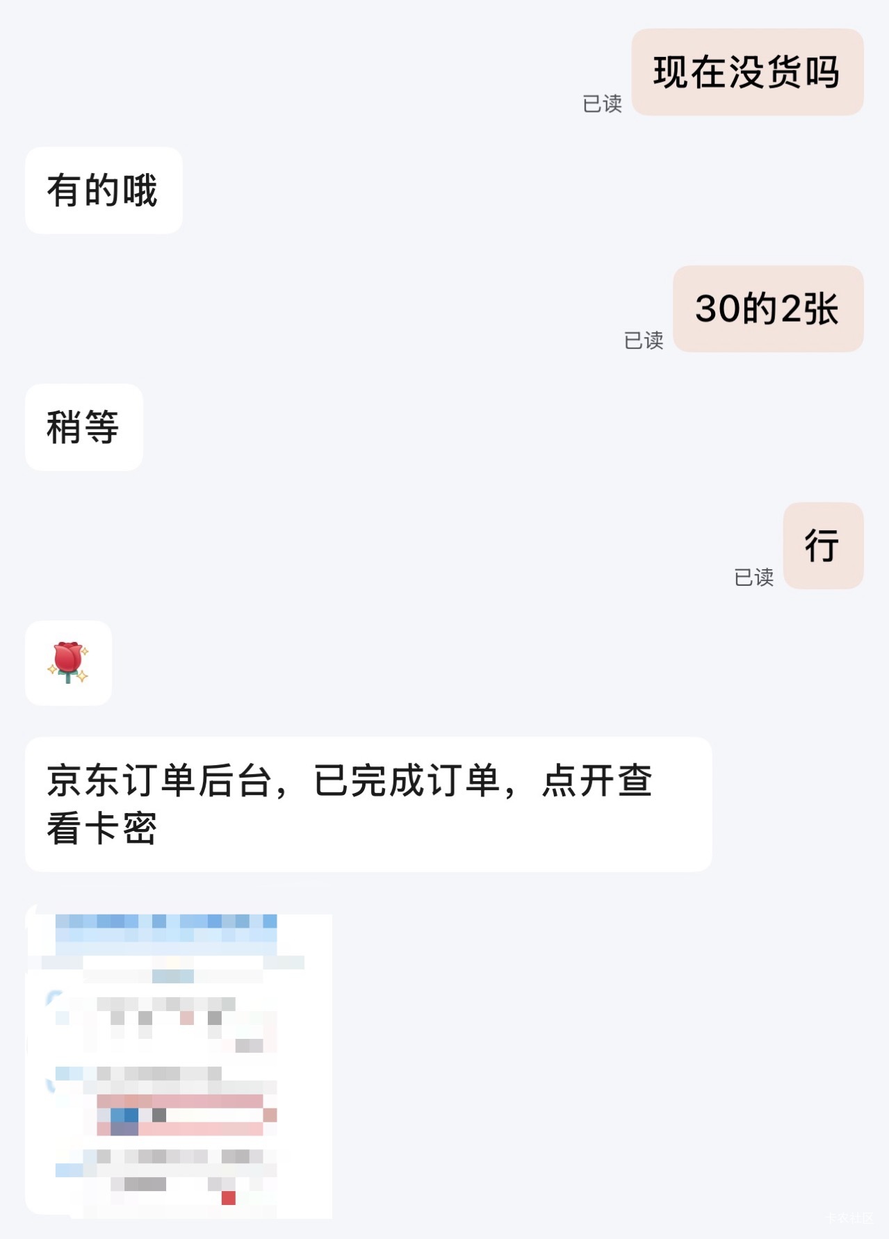 一句专业语言直接补发
哈哈哈




57 / 作者:小熊科技 / 