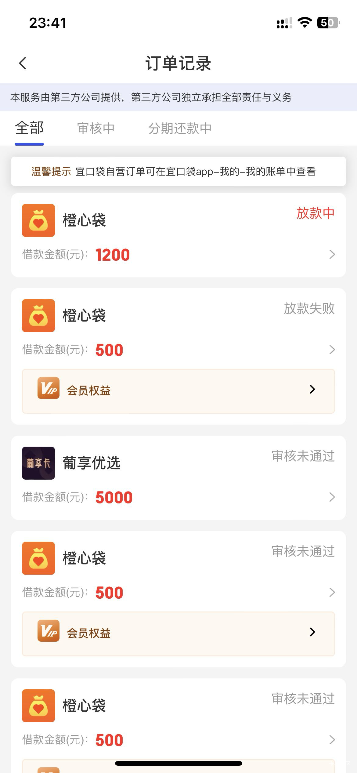 没会员选项。 退过会员的

41 / 作者:村草 / 