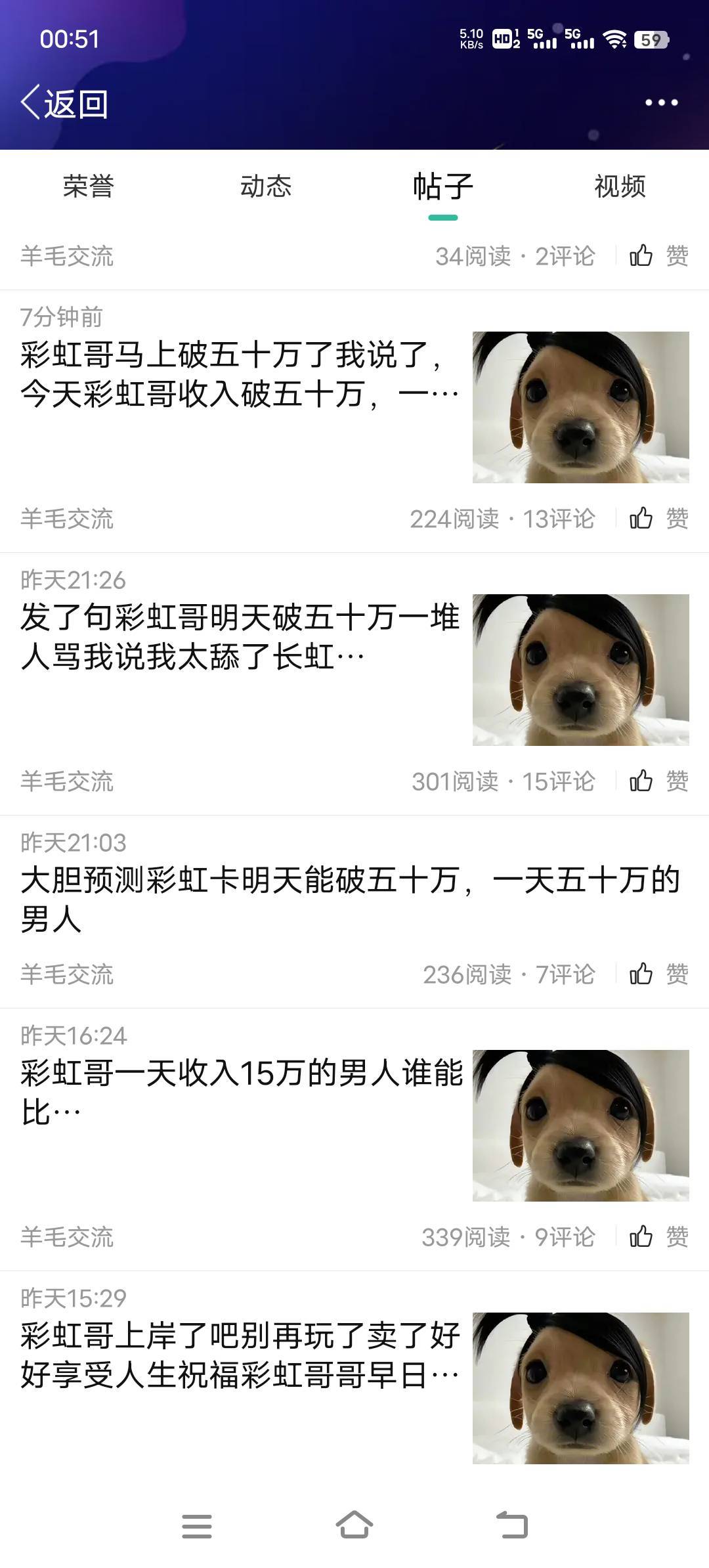 彩虹哥卖了没，没卖就是寄了丢了25万啊

27 / 作者:鱼巷 / 