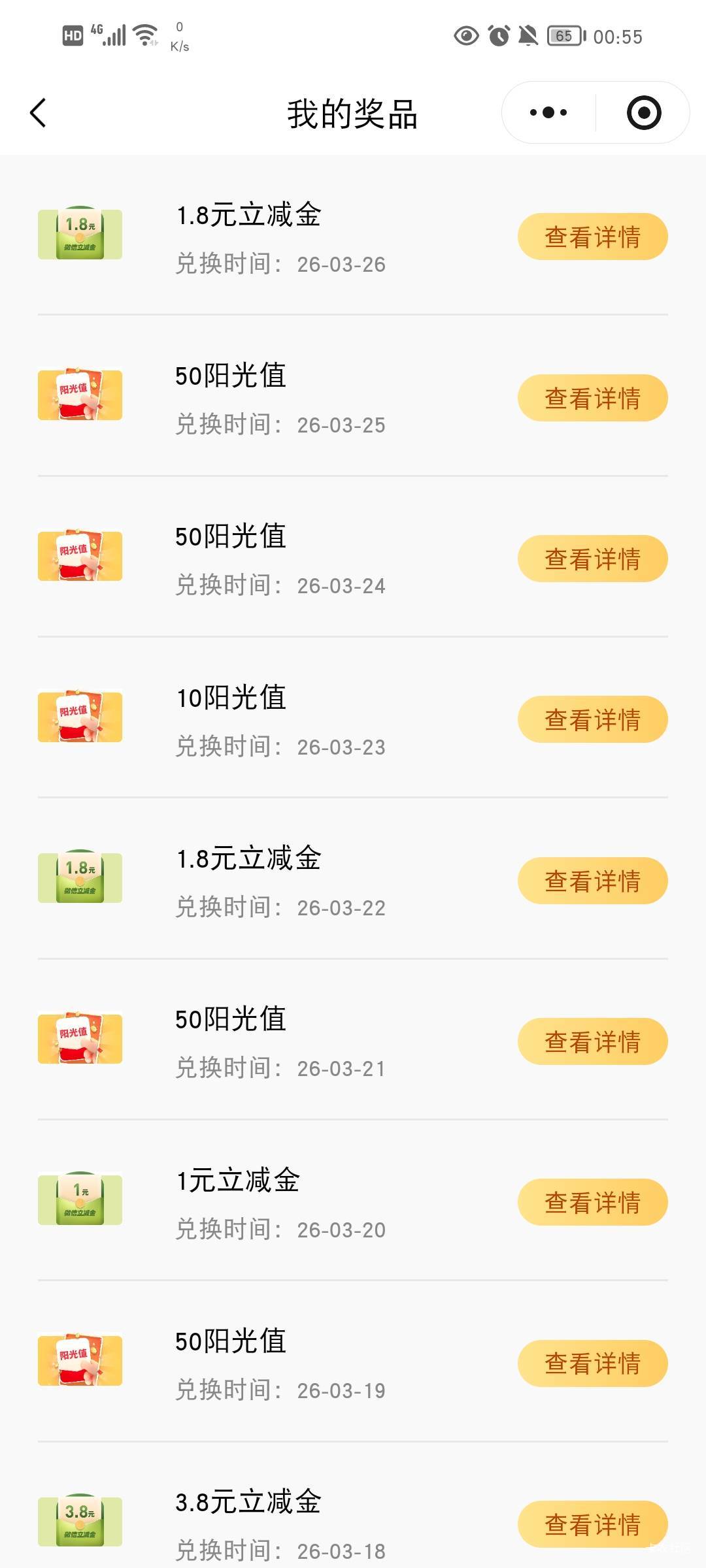 光大

18 / 作者:流水闲人 / 