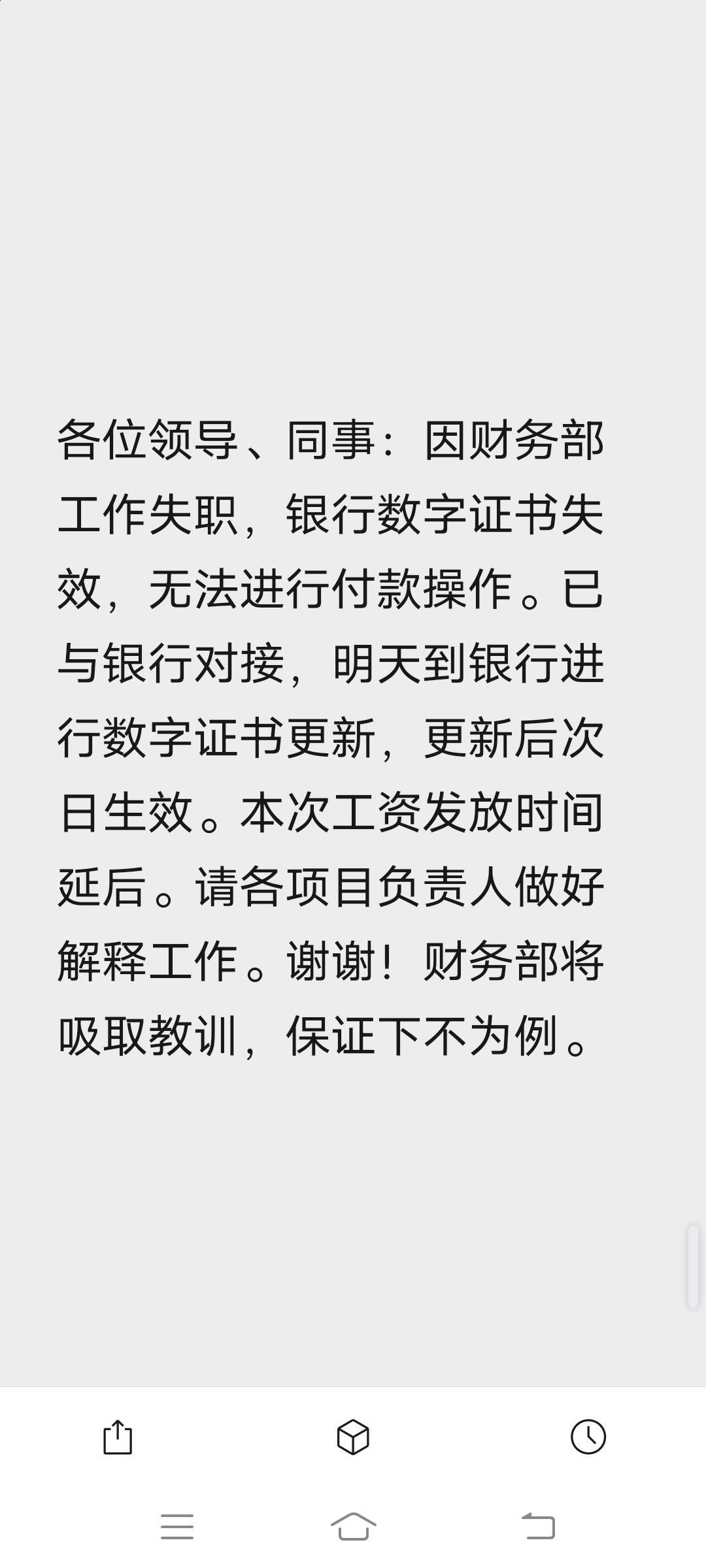 财务简直是cs

43 / 作者:wwwwz z / 