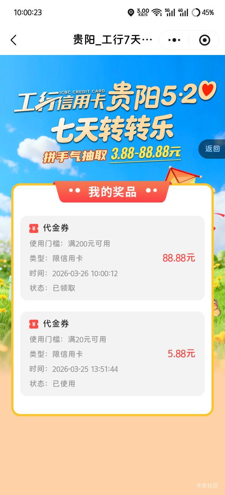 着急了没中奖图

35 / 作者:Abby / 