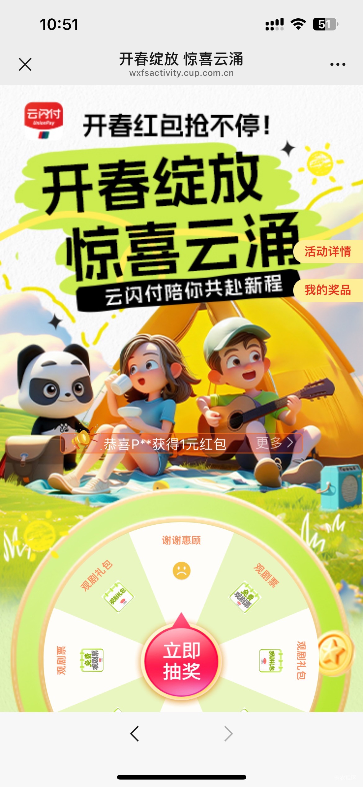 3月26日羊毛线报总结合集61 / 作者:忘了說晚安丶 / 