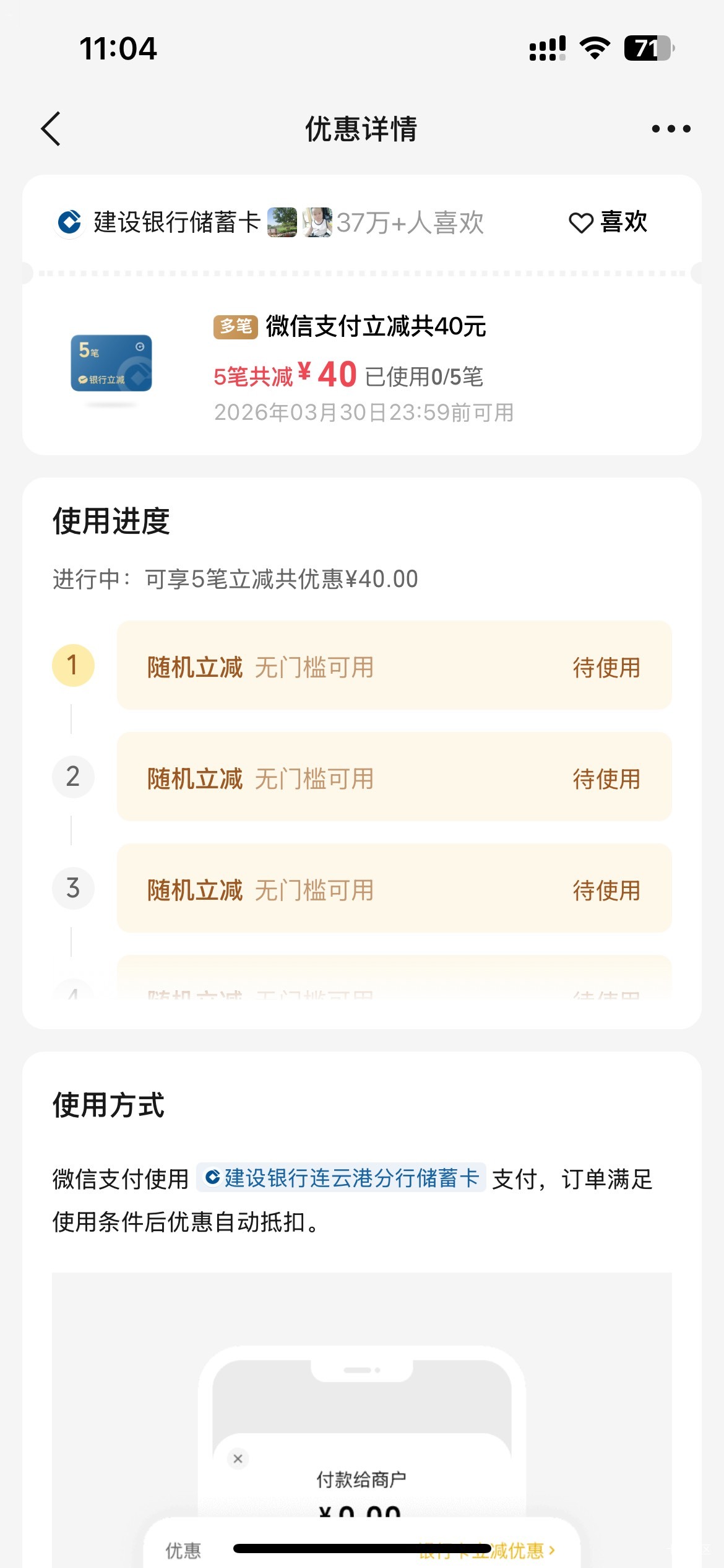 真的吗

34 / 作者:予你iu / 