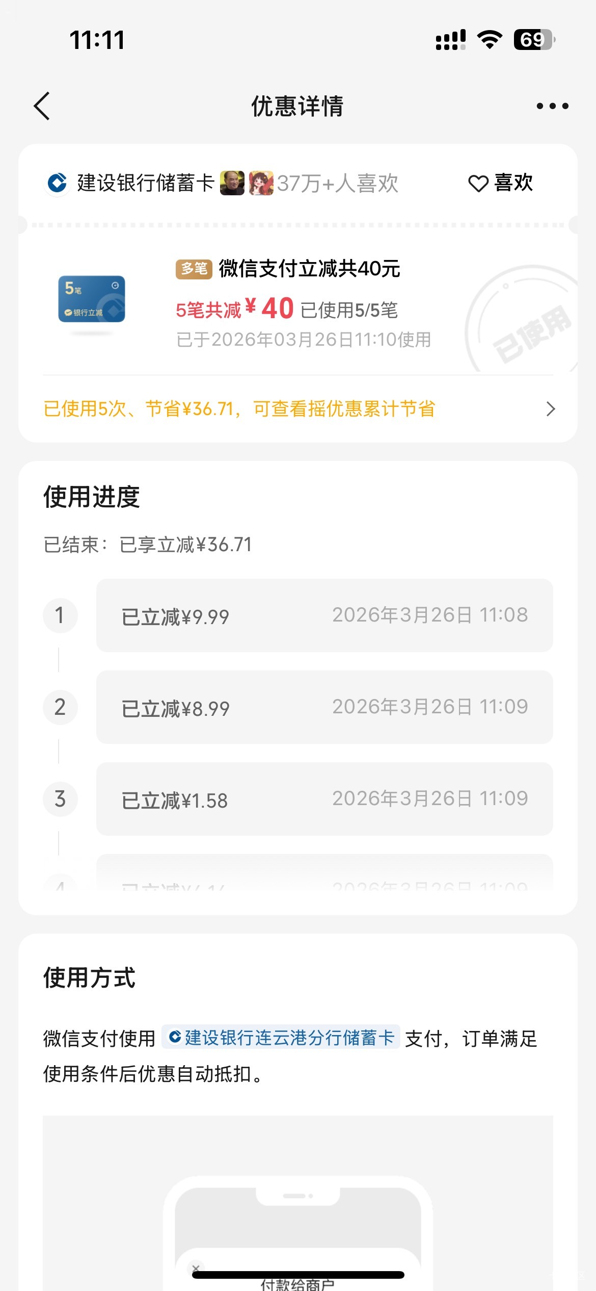 真的吗

50 / 作者:予你iu / 