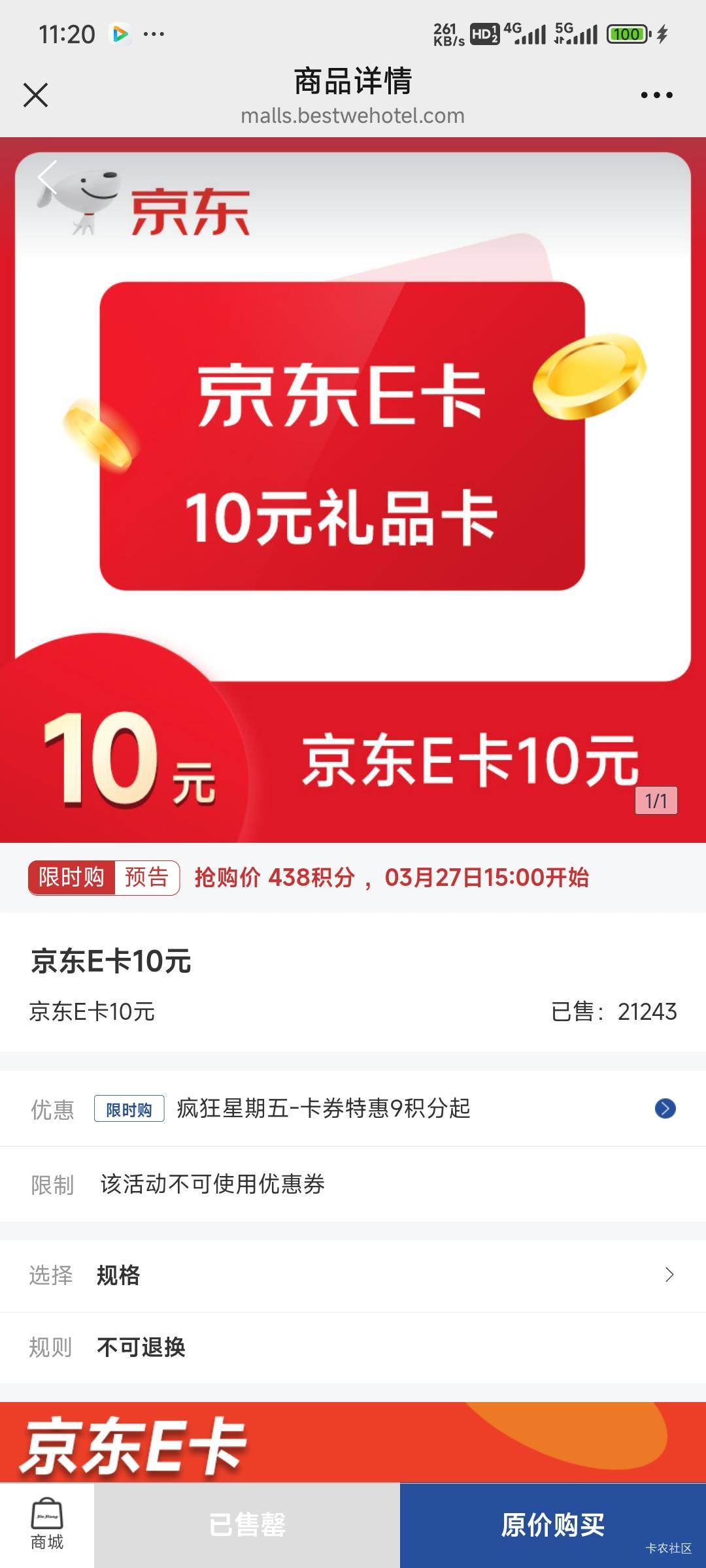 明天会补吗

36 / 作者:留学生 / 