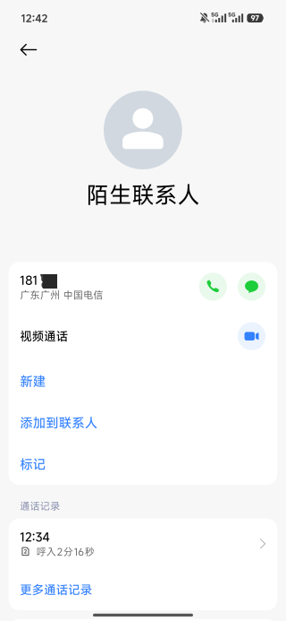 咨询老哥们一件事，刚刚有个私人电话打来，说是反诈中心的，问我认不认识谁谁谁，说是52 / 作者:时光静好。 / 