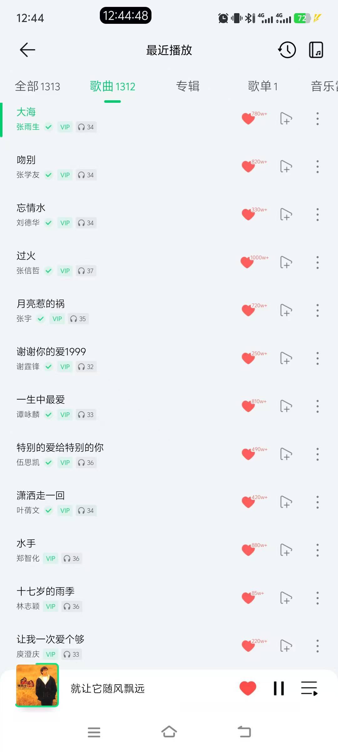 俺是中登

79 / 作者:大荒 / 