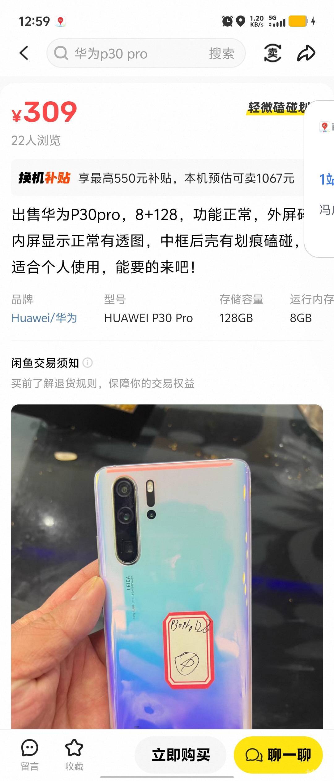 拿来跑外卖怎么样

80 / 作者:记得记得回电话 / 