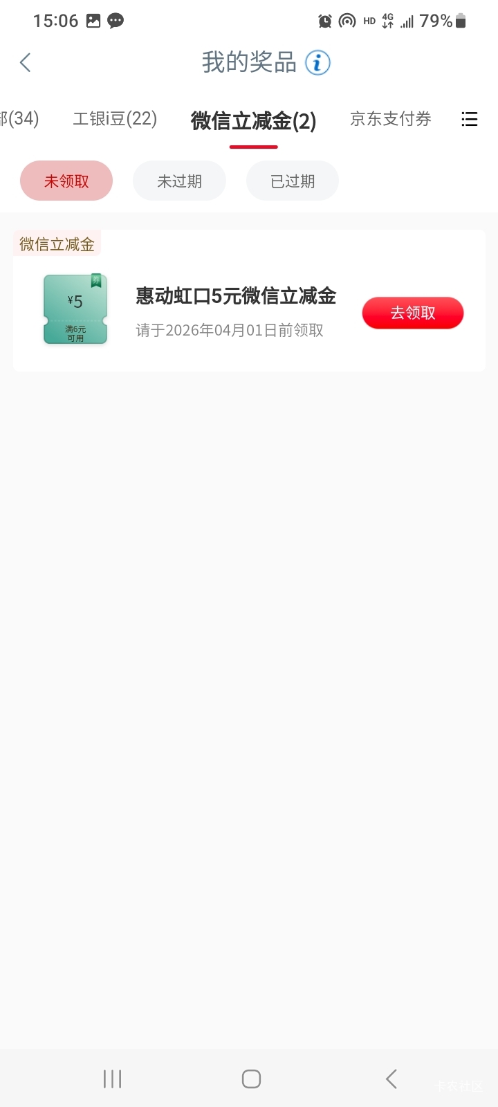 上海抽了没货啊

26 / 作者:莫大先生 / 