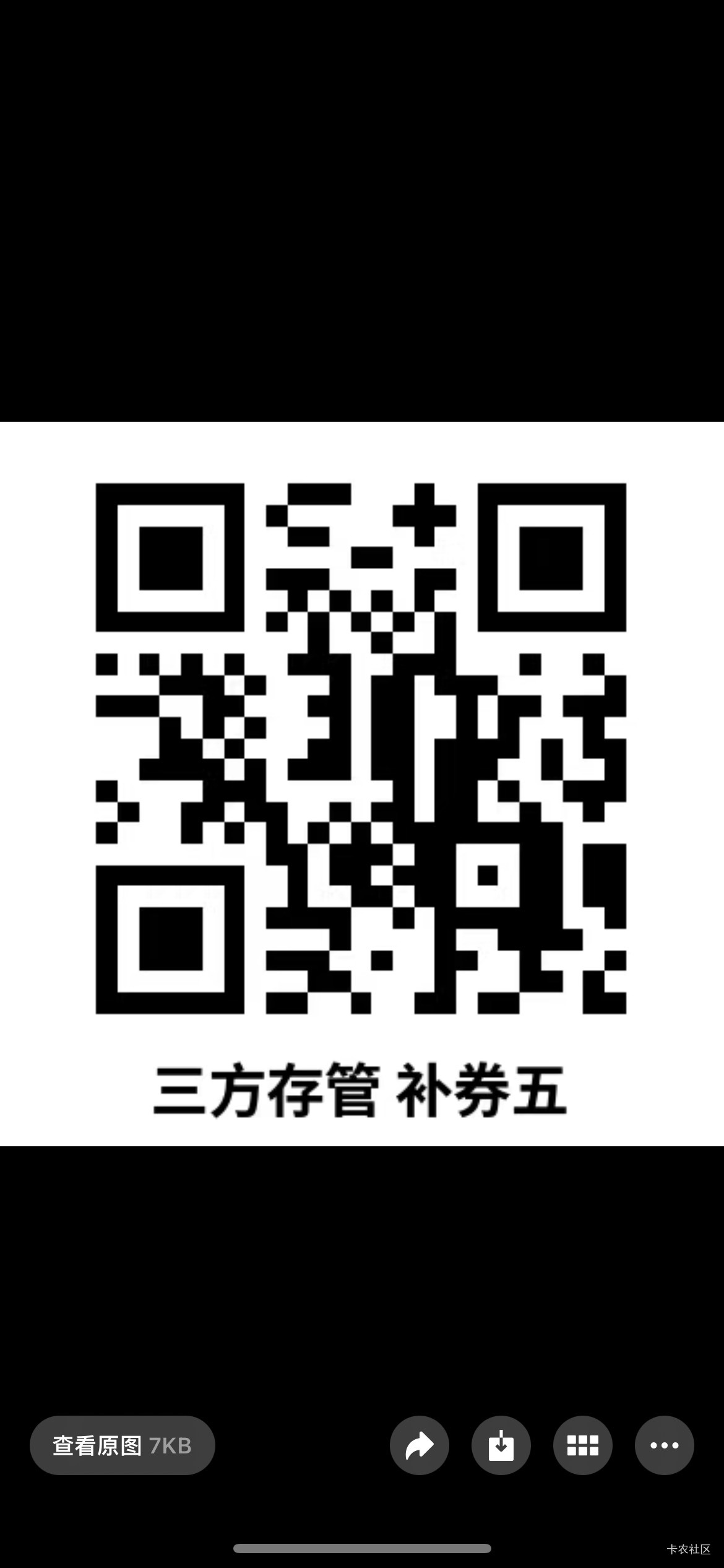 老哥们，工行前天反馈，今天补了50，app抽奖还在，还能抽中么


4 / 作者:日了中子星 / 