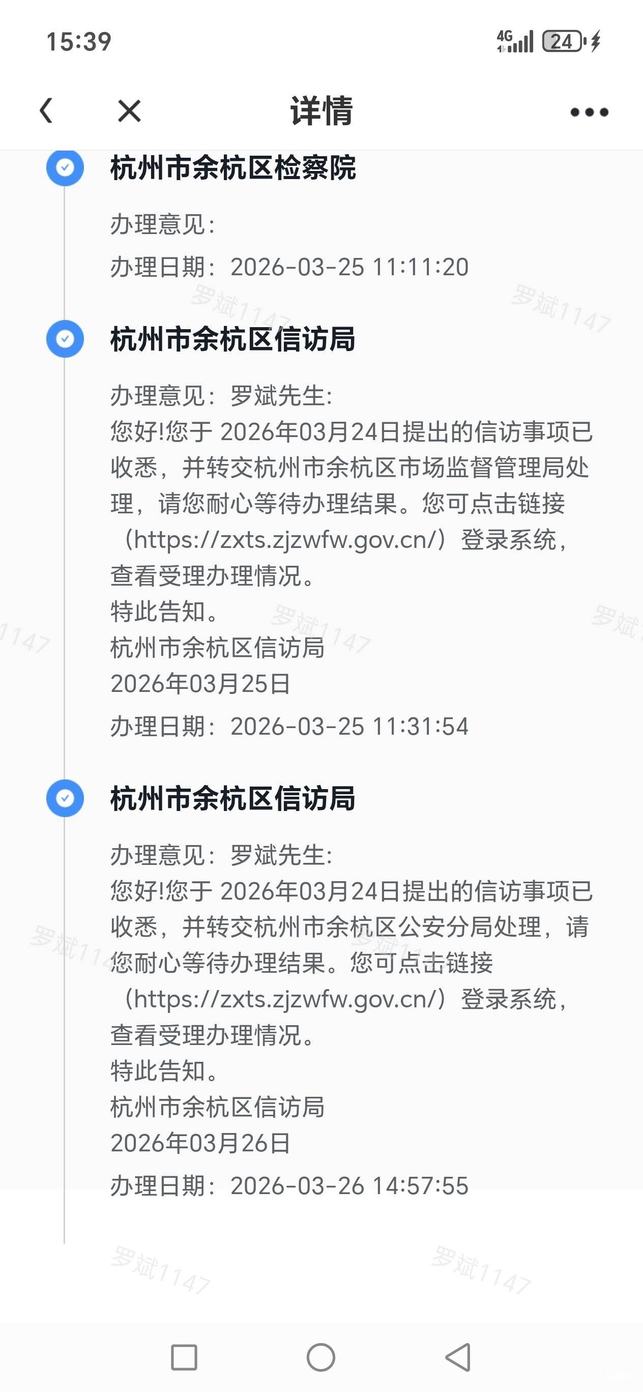 完了完了，芭比q了

51 / 作者:路人C / 