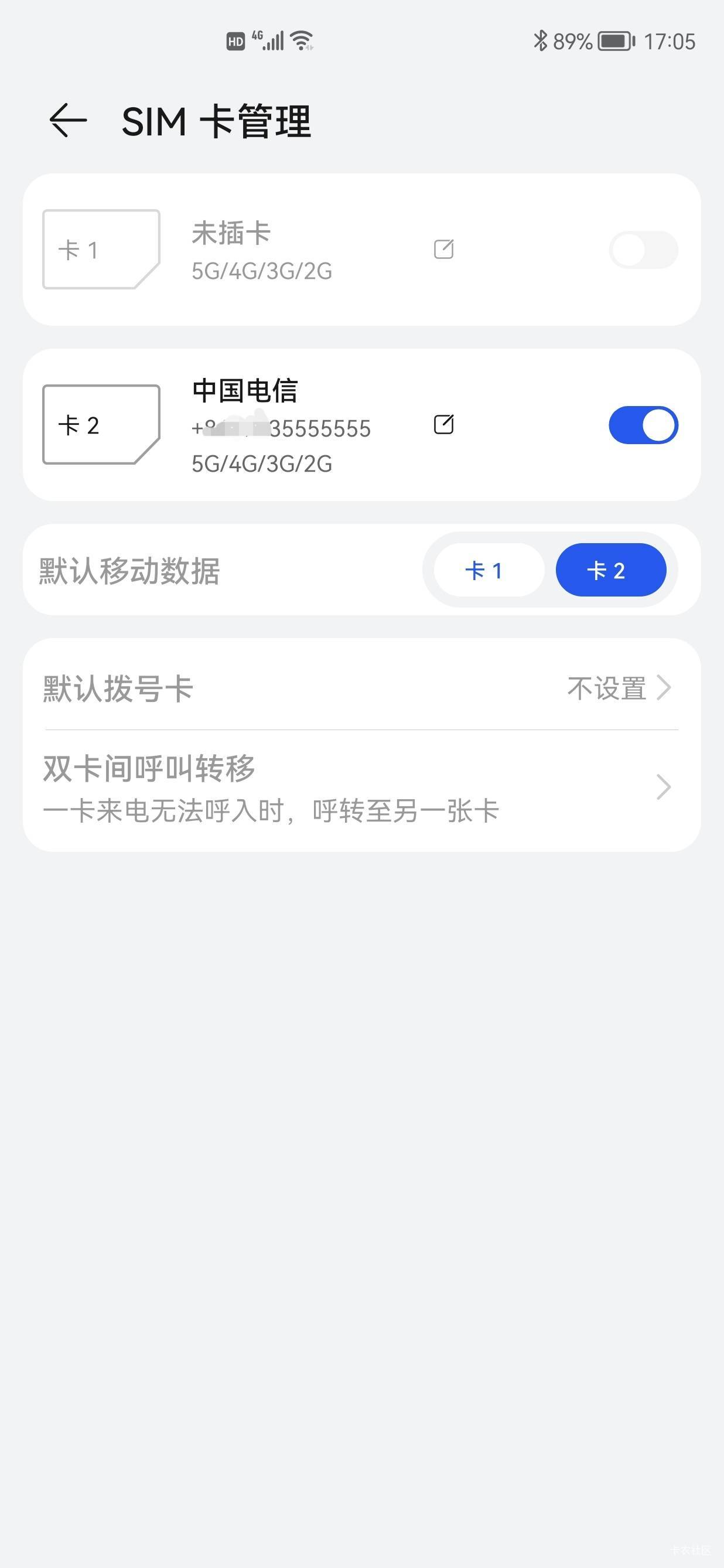 就是说  我这个号码能卖个多少？

98 / 作者:明末红魔 / 