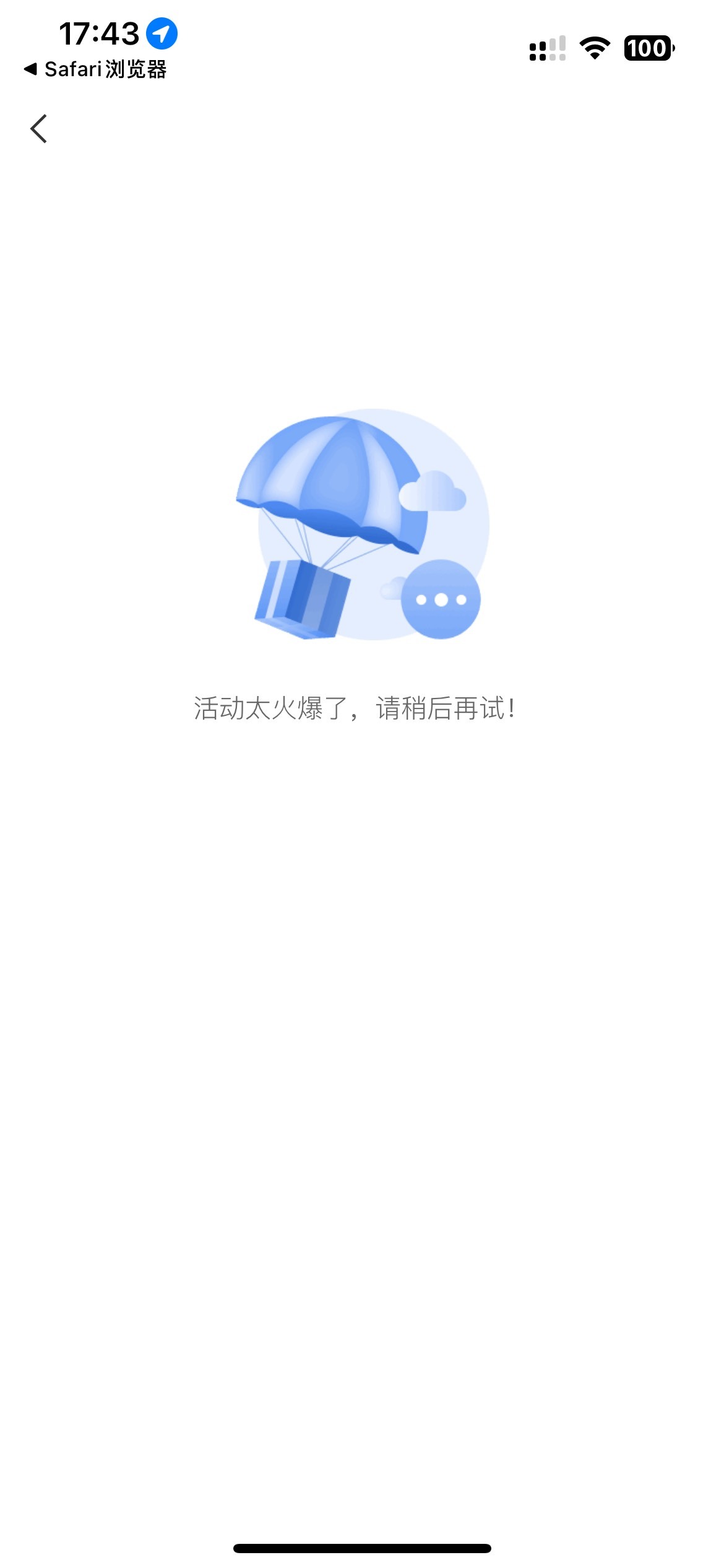 【中国农业银行】春日福利大派送，最高可享4元微信立减金福利！戳 go.abchina.com/k/K0 / 作者:等我回家. / 