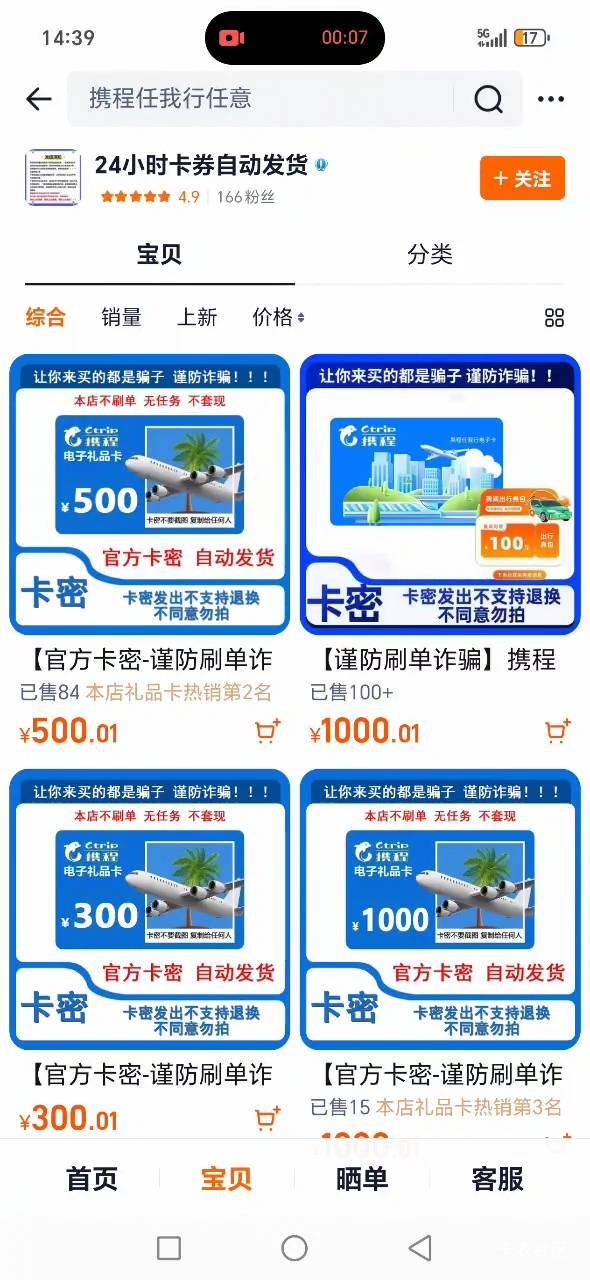 完了完了，芭比q了

57 / 作者:路人C / 