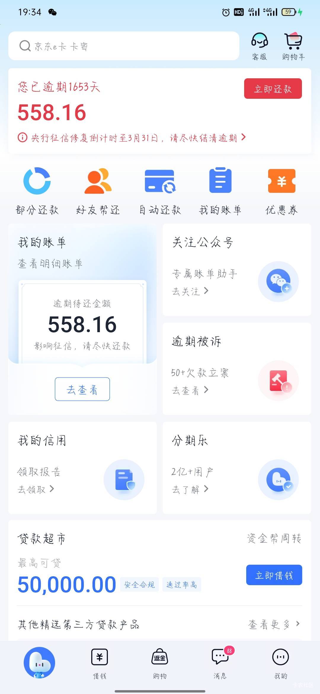 哪里有

48 / 作者:骄傲的七夜 / 