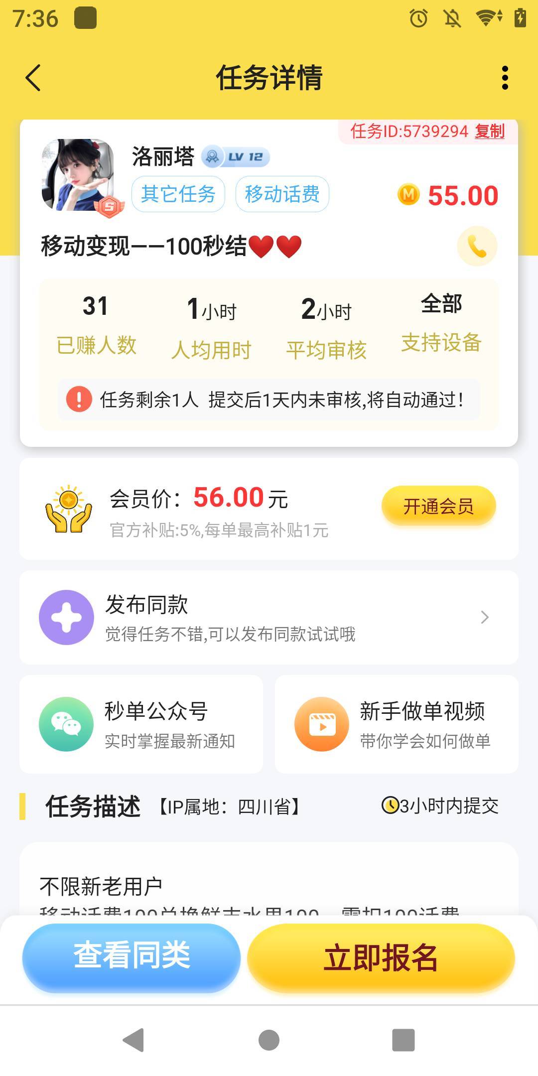 这些cs

17 / 作者:势要领遍立减金 / 