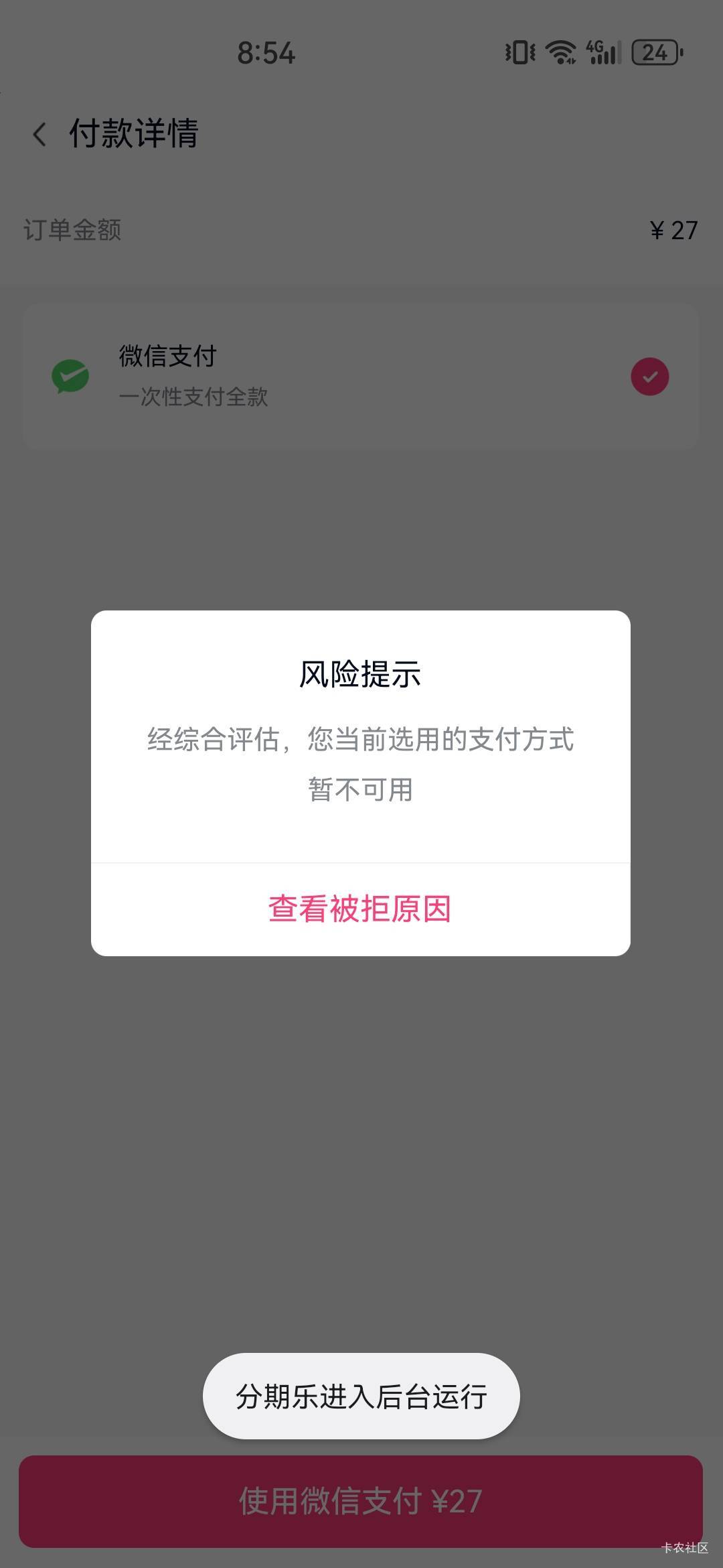 没额度还不让买？这破玩意

86 / 作者:A半夏 / 