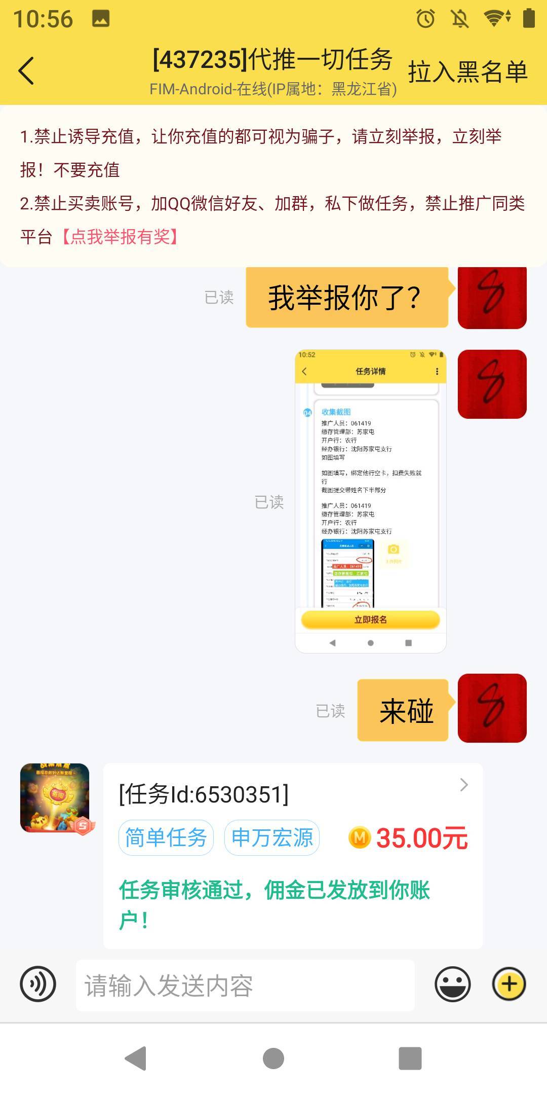 两天不审核，一说投诉秒，恨的牙痒痒。有能力的去 干 它




87 / 作者:势要领遍立减金 / 
