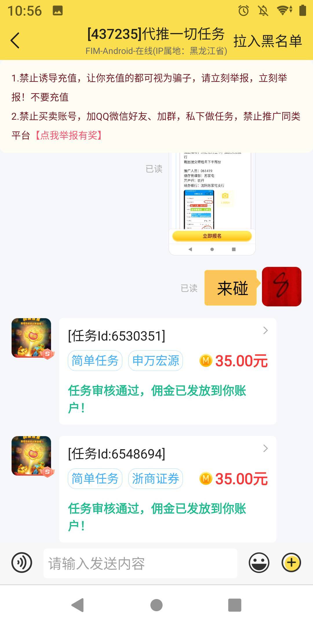 两天不审核，一说投诉秒，恨的牙痒痒。有能力的去 干 它




98 / 作者:势要领遍立减金 / 