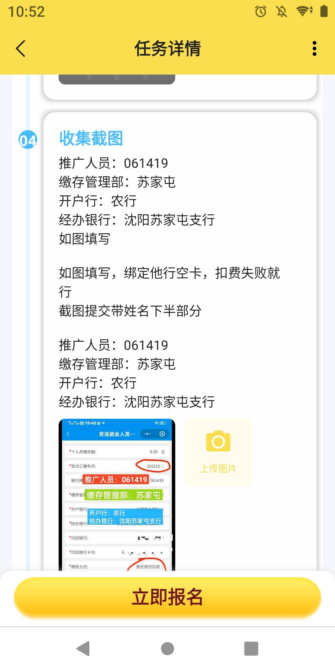 两天不审核，一说投诉秒，恨的牙痒痒。有能力的去 干 它




9 / 作者:势要领遍立减金 / 