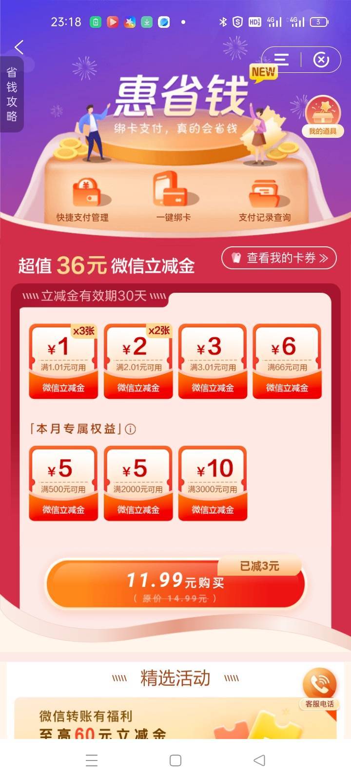 深圳这个月不给道具了

69 / 作者:卡农挂逼大神 / 