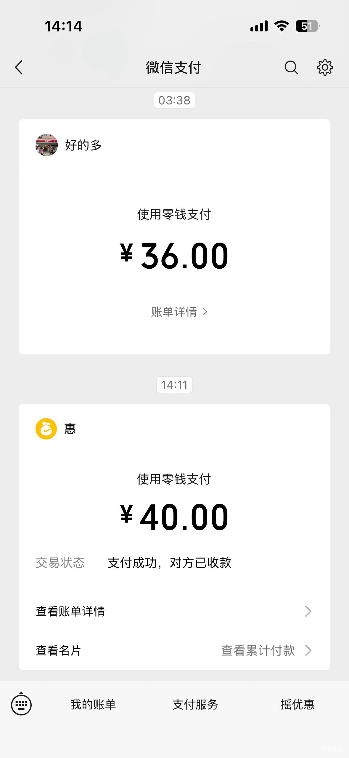 做做公益也好，说不定能中一千万呢，哈哈


60 / 作者:好运财运一起来 / 