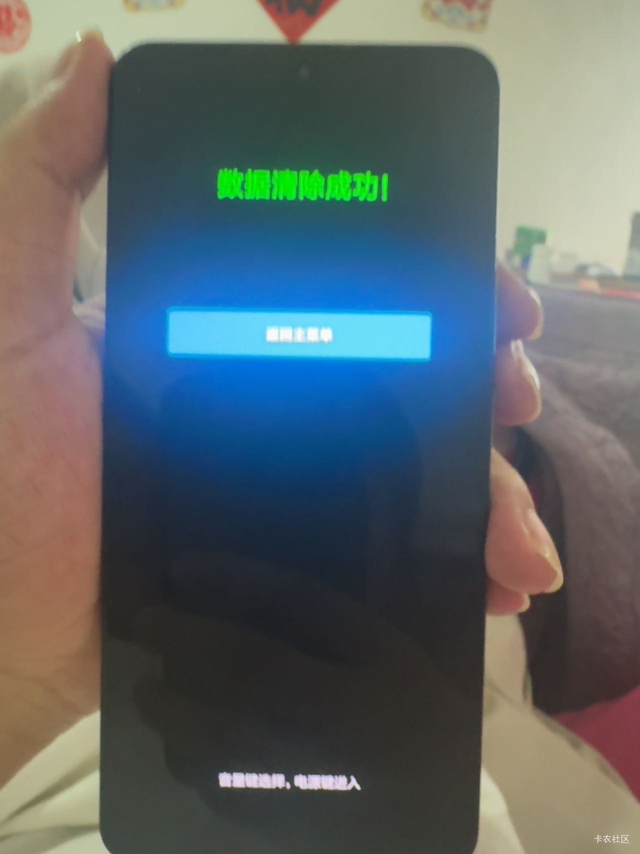 再见了，陪伴我撸中行很多米的红米k50  由于屏幕失灵，只能180卖给爱回收了，记得22年1 / 作者:黄大仙11 / 