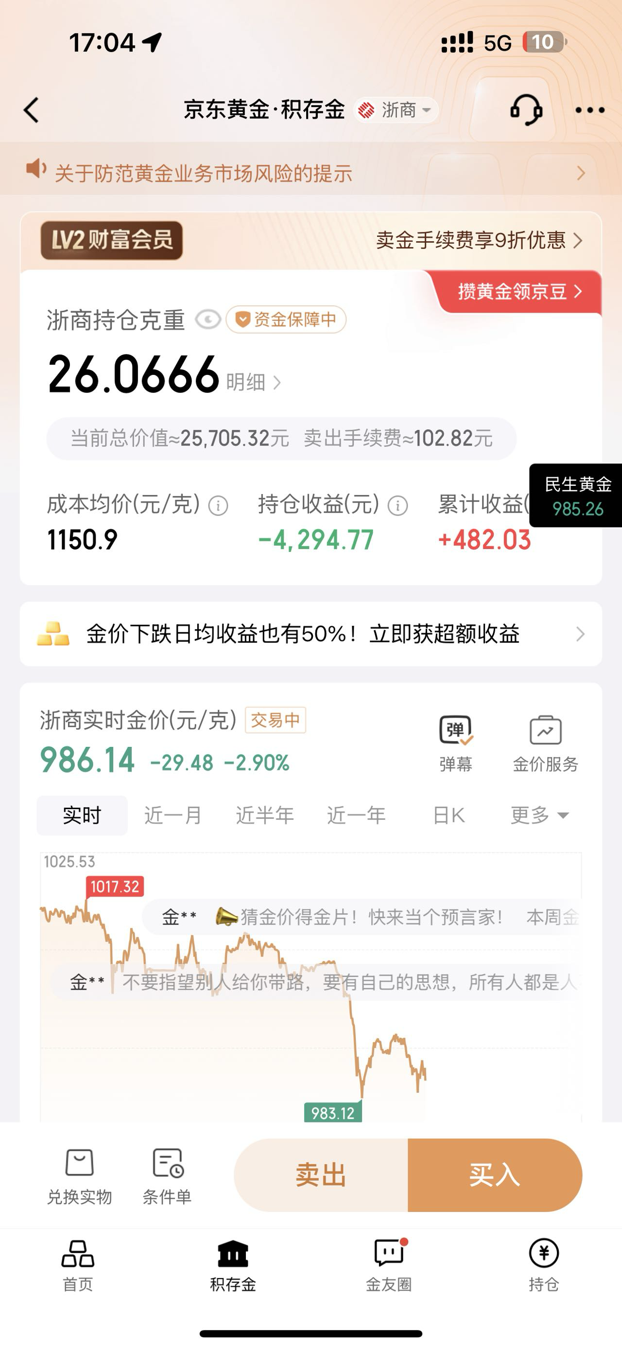 ？


26 / 作者:足球练习成猪 / 