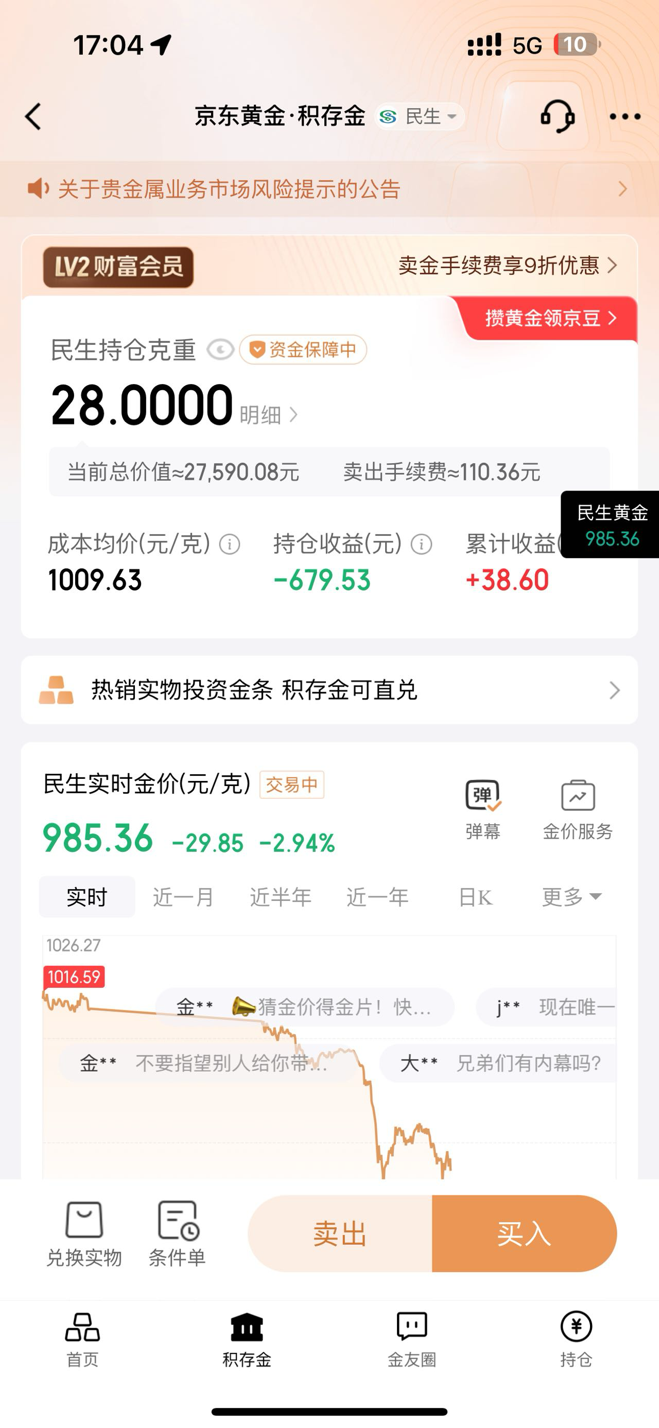 ？


85 / 作者:足球练习成猪 / 