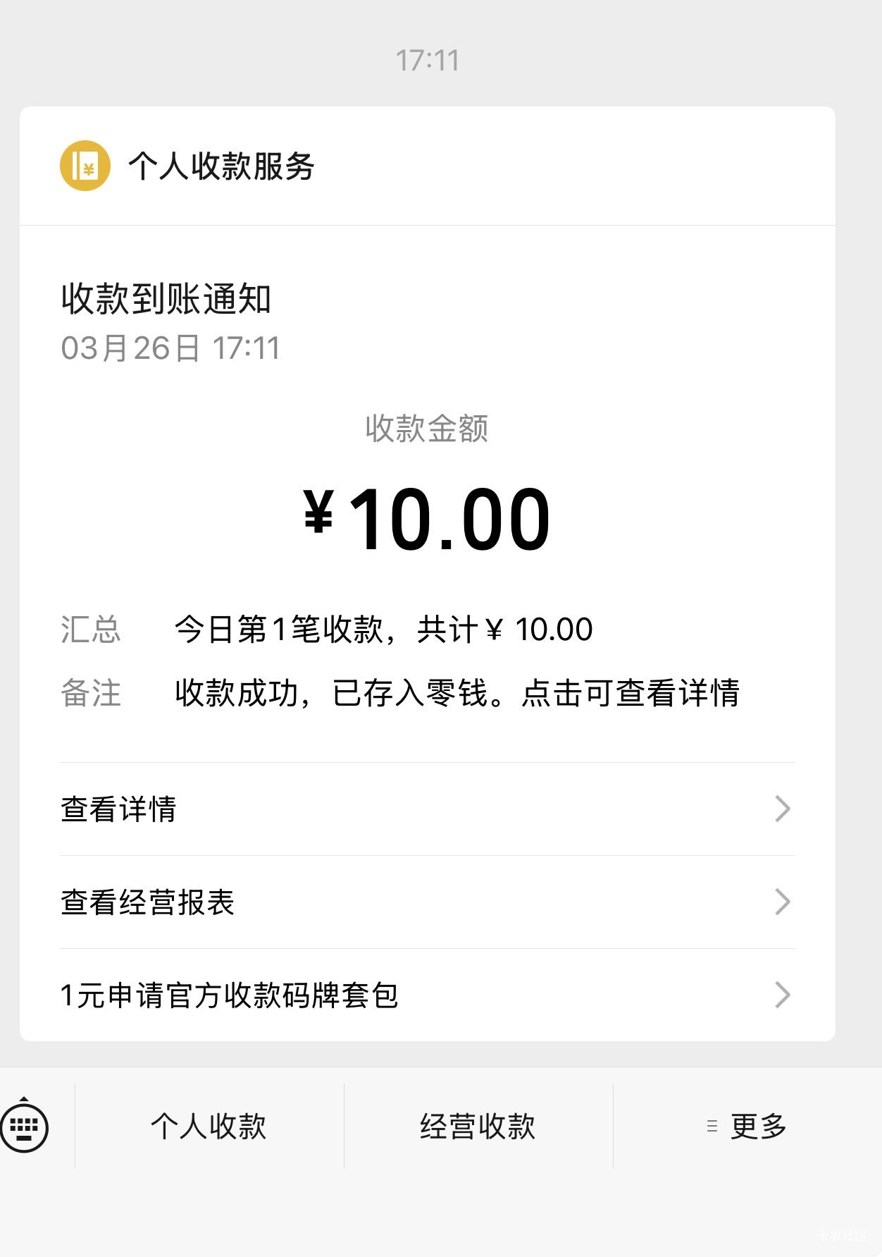 老哥们，刚刚点了个外卖，25元，骑手给我的牛肉汤撒了一半，他自己说给我退十块，我一42 / 作者:黄大仙11 / 