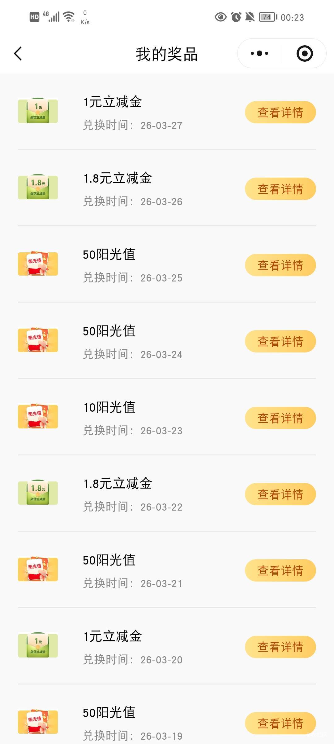 光大

68 / 作者:流水闲人 / 