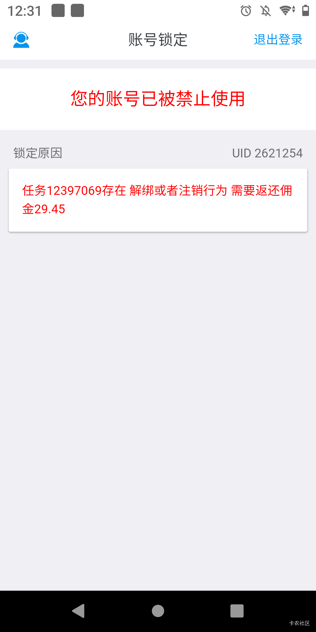 好消息，好消息，这是哪个任务

75 / 作者:势要领遍立减金 / 