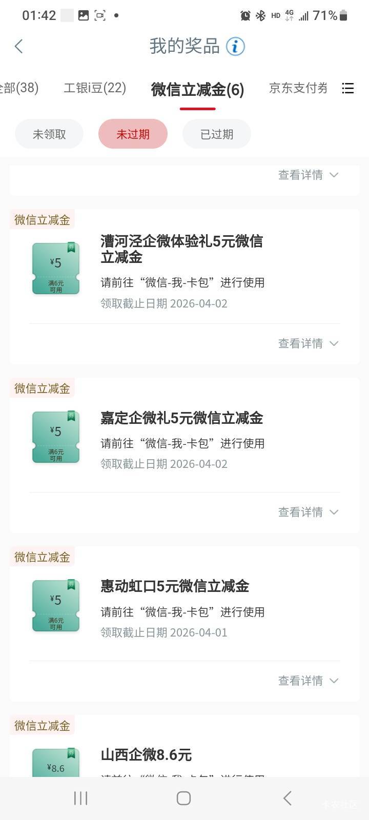 老哥们还差那个？虹口崇明没了，会补吗


91 / 作者:莫大先生 / 