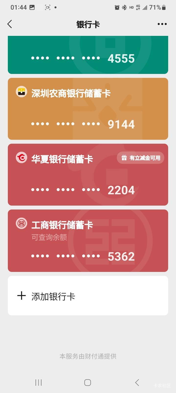 我觉得上海企微立减金出不了

1 / 作者:莫大先生 / 