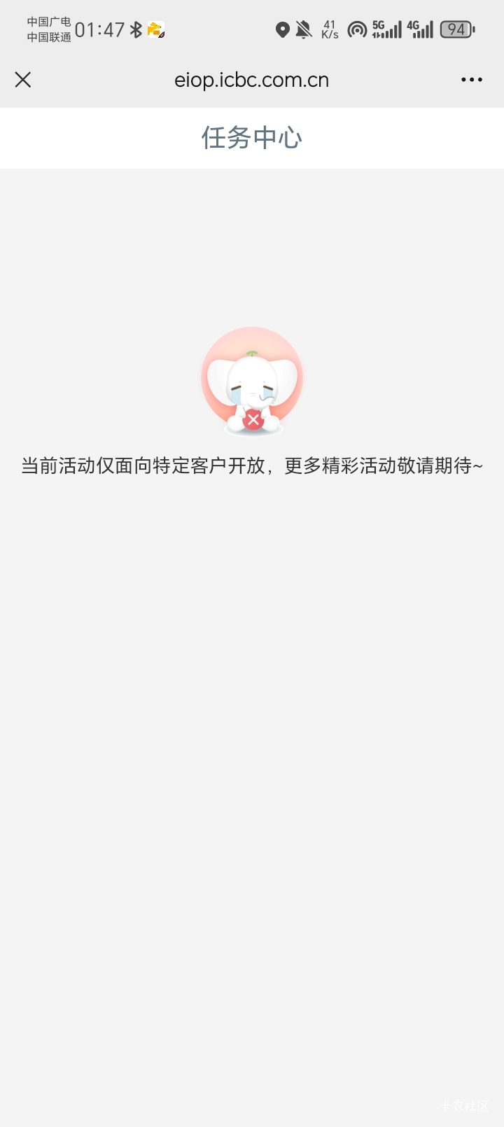 返回按钮呢去哪了？

5 / 作者:陆羽 / 