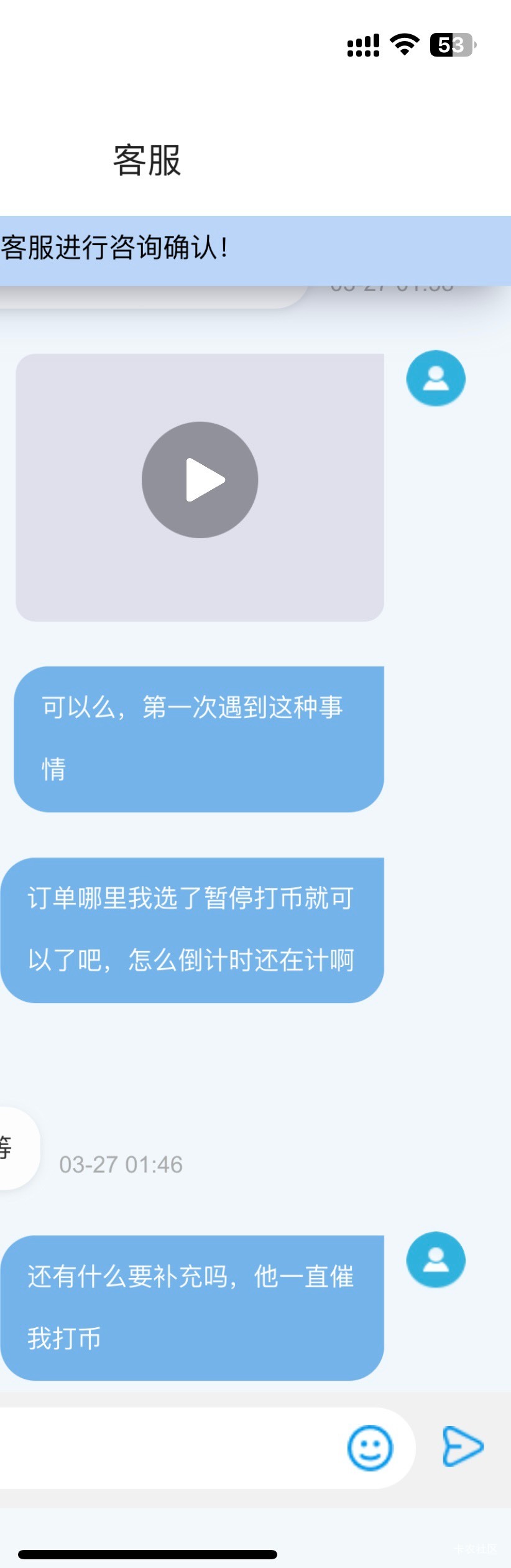 卖了3k，支付宝没收到，估计那个钓毛转错了，不知道是哪个幸运儿

34 / 作者:日了中子星 / 