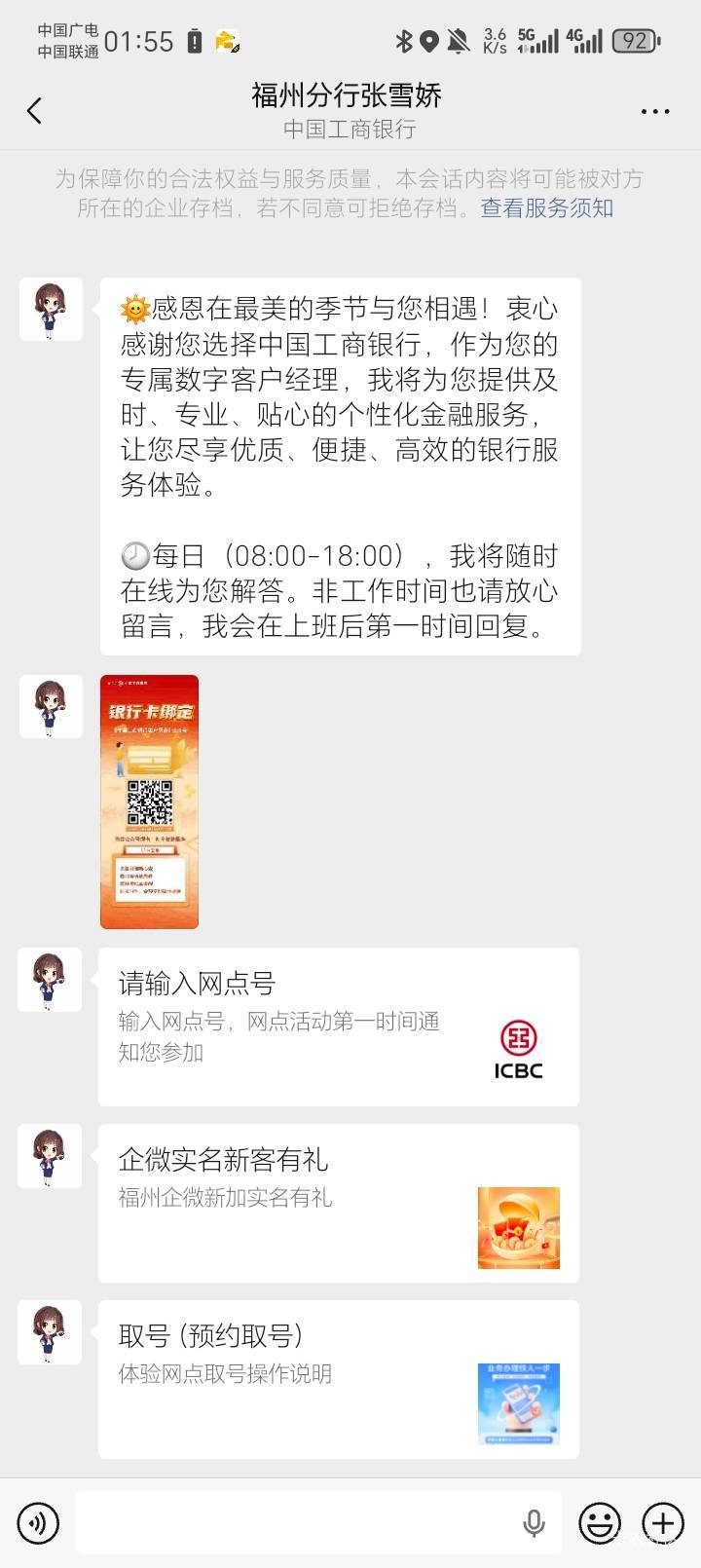 还在找链接的福州这里进去有返回。

8 / 作者:陆羽 / 