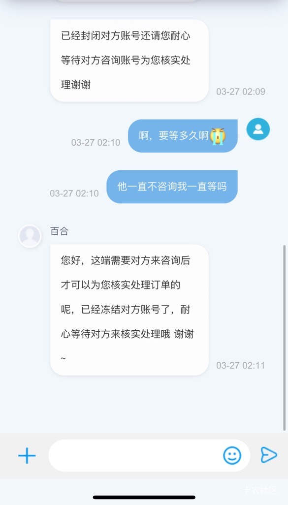老哥们，这怎么办啊，对面能一直卡我？什么狗平台，换平台了

19 / 作者:日了中子星 / 