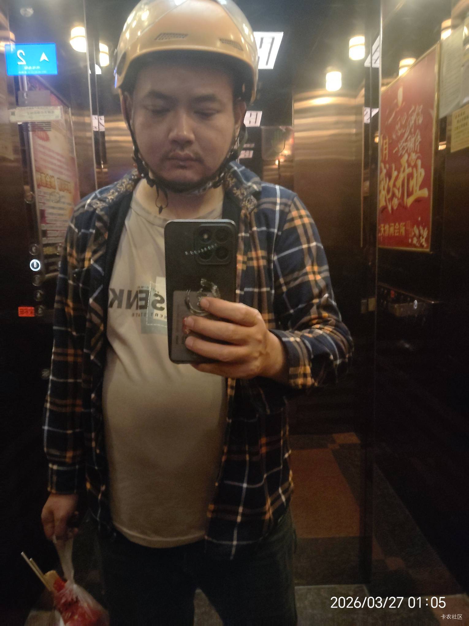 上海还有吗？我还没上车啊，就搞了两个5一个10。

29 / 作者:陆羽 / 